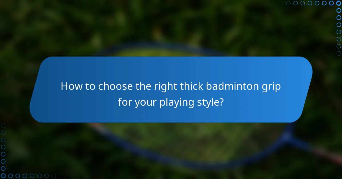 How to choose the right thick badminton grip for your playing style?